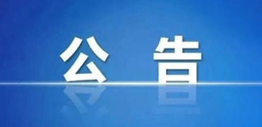 &#80;&#71;&#30005;&#23376;&#45;&#80;&#71;&#40;&#20013;&#22269;&#41;&#19968;&#31449;&#24335;&#26381;&#21153;&#23448;&#26041;&#32593;&#31449;